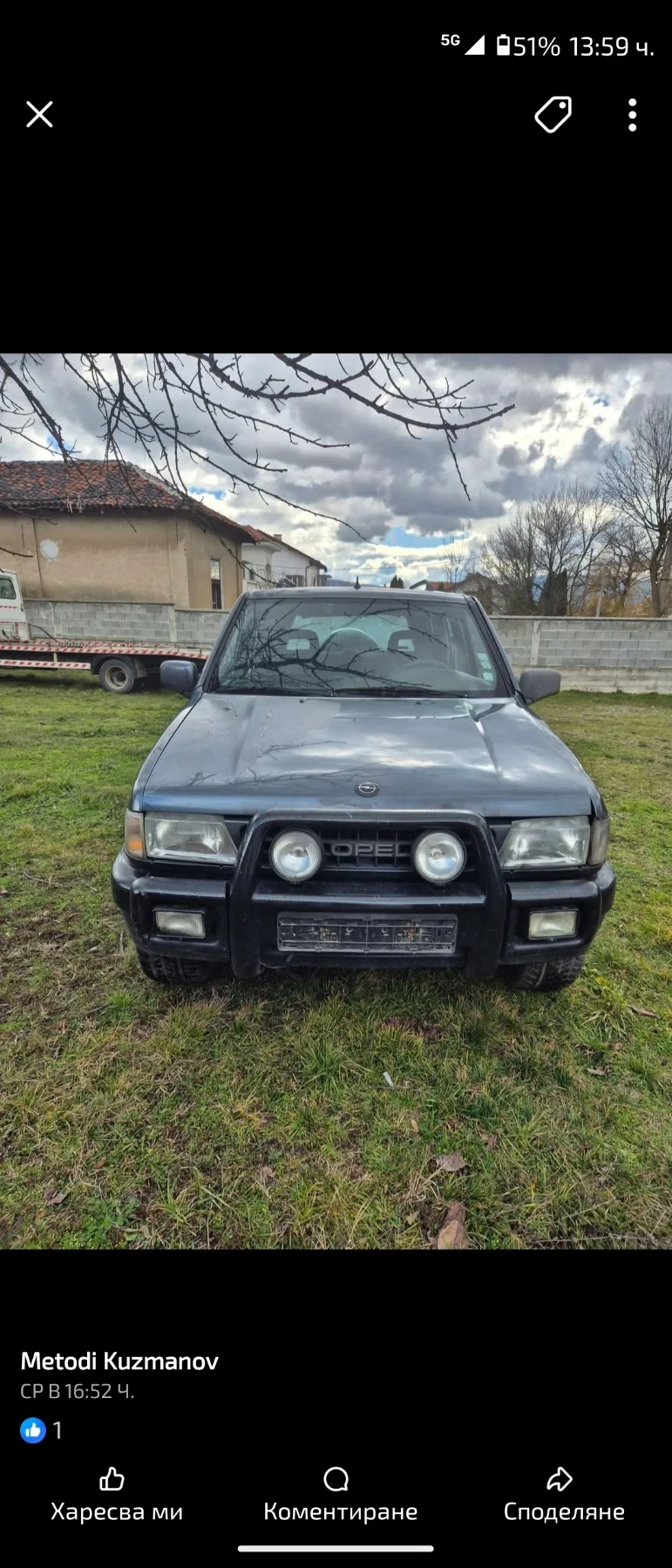 Opel Frontera