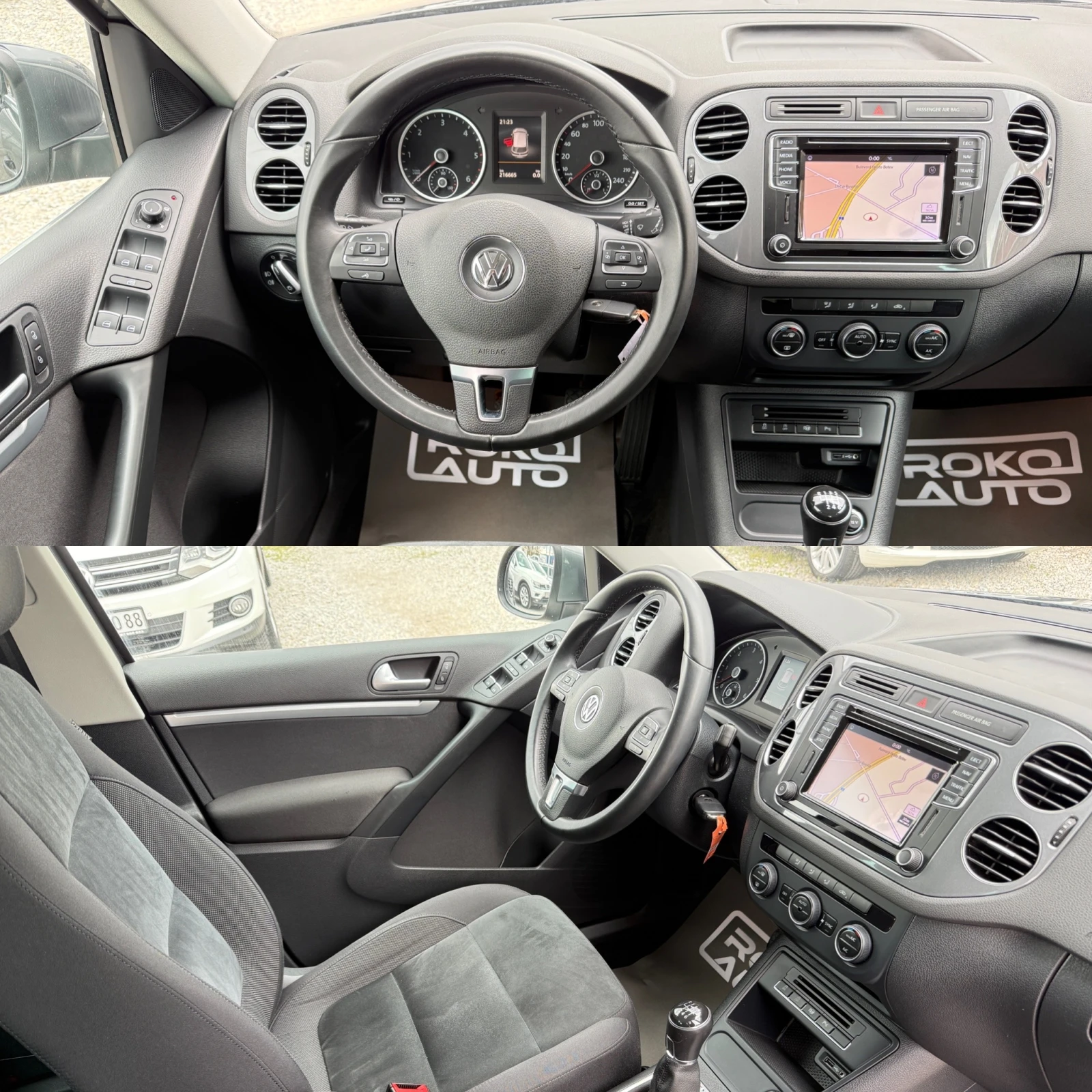 VW Tiguan 2.0TDI/150к.с./09.2015г./СЕРВИЗНА ИСТОРИЯ ВЪВ VW! , снимка 11 - Автомобили и джипове - 53966009