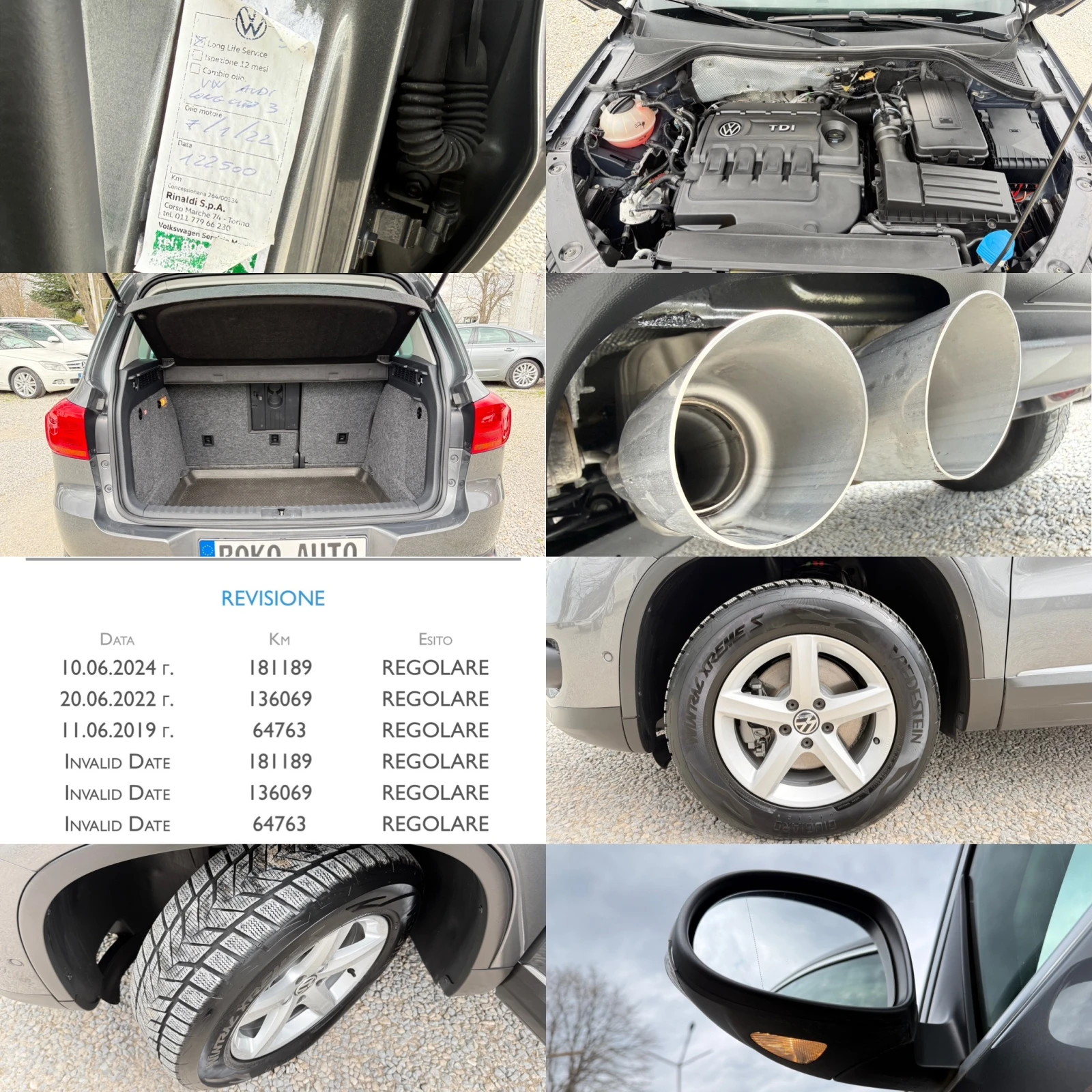 VW Tiguan 2.0TDI/150к.с./09.2015г./СЕРВИЗНА ИСТОРИЯ ВЪВ VW! , снимка 16 - Автомобили и джипове - 53966009