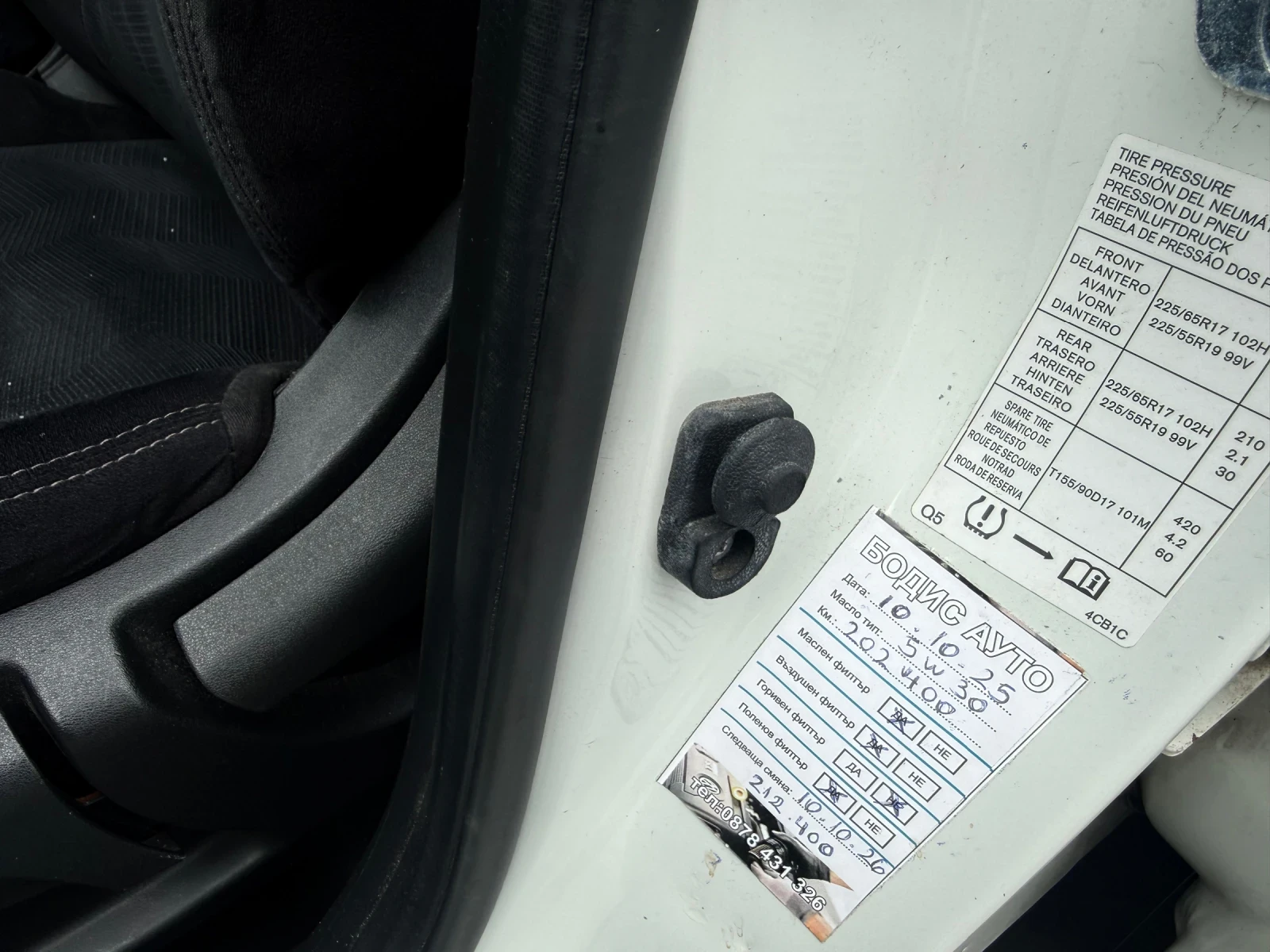 Nissan Qashqai X-trail 1.6d AUT+ PANO+ KAMERA 360+ 7места, снимка 10 - Автомобили и джипове - 54118562