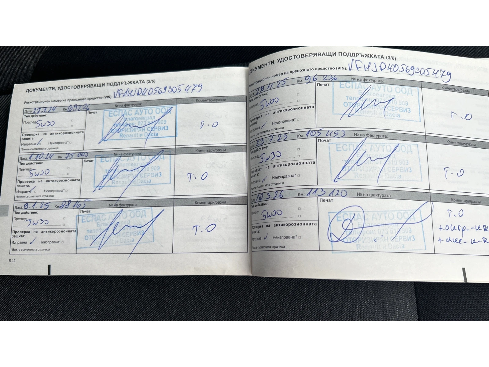 Dacia Duster 1.5 dCi 4WD, Месечна вноска от 222  , снимка 17 - Автомобили и джипове - 56232364