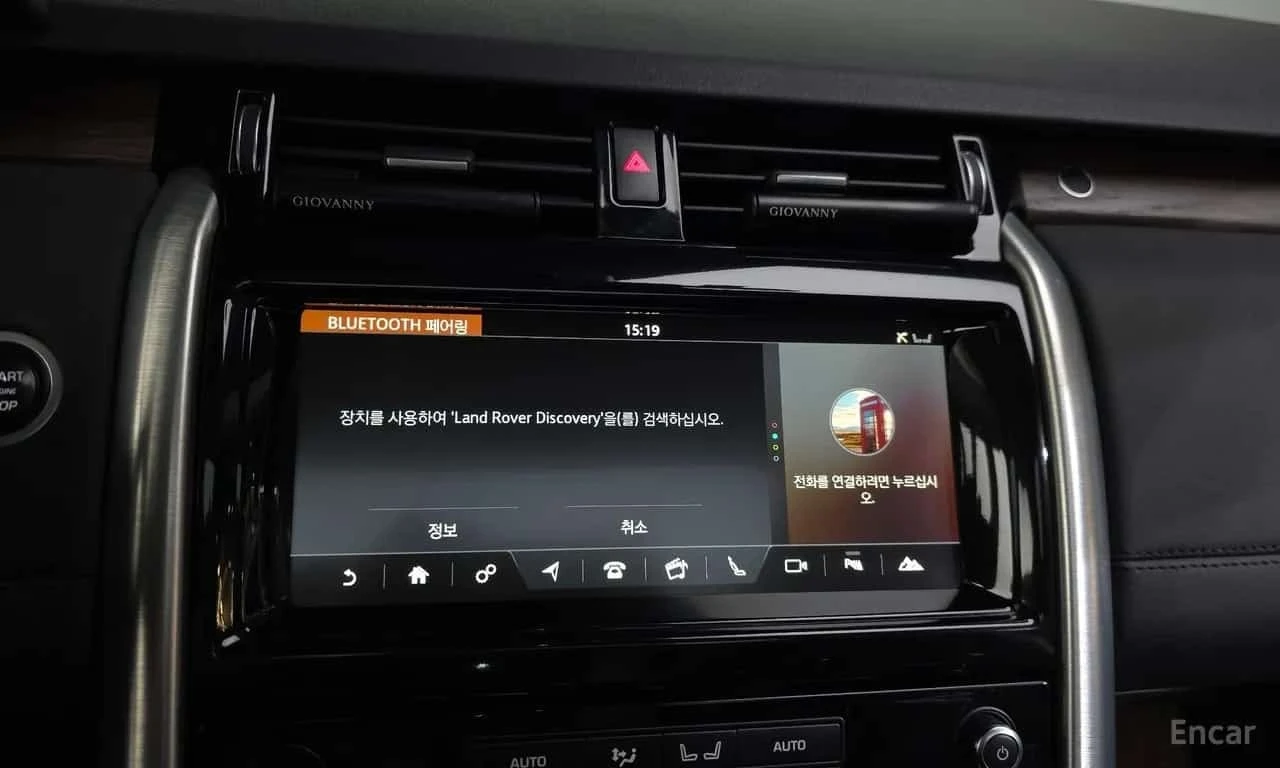 Land Rover Discovery * 3.0 TD6 HSE * , снимка 14 - Автомобили и джипове - 56238695
