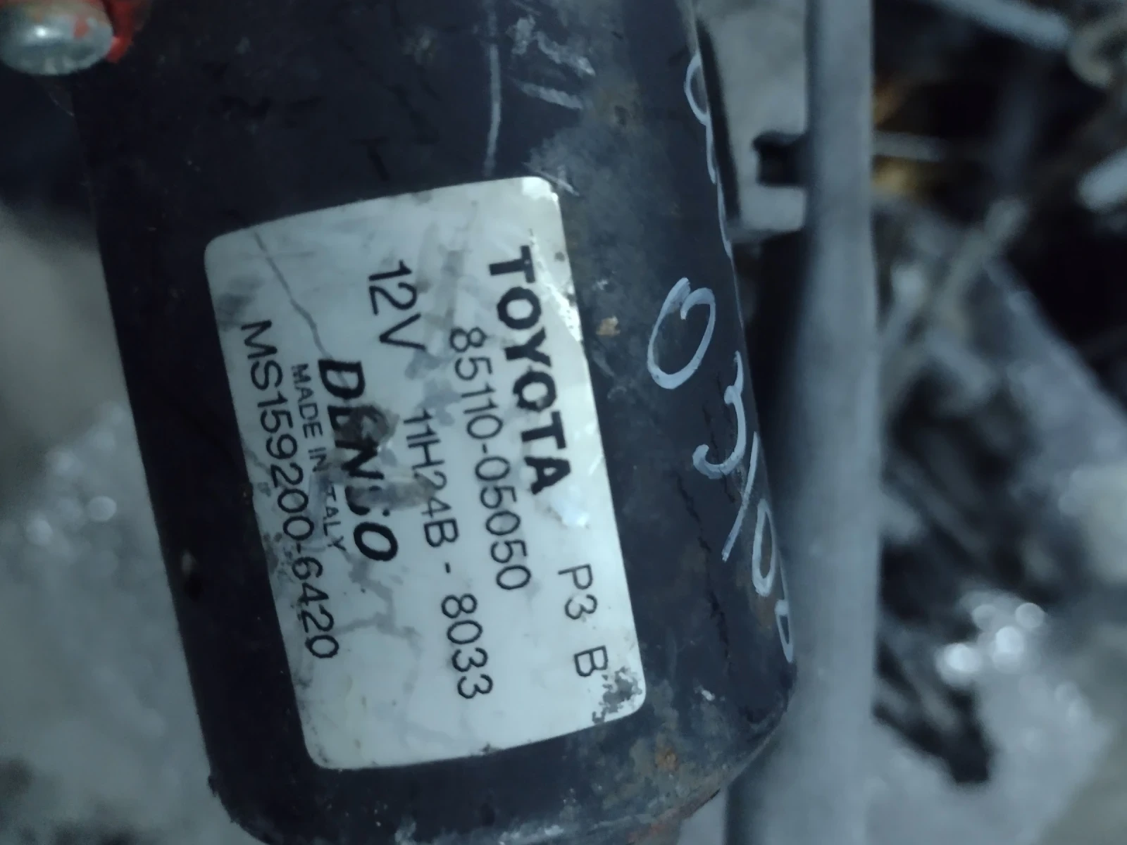 85110-05050      TOYOTA AVENSIS Denso 159200-6420 | Mobile.bg   2