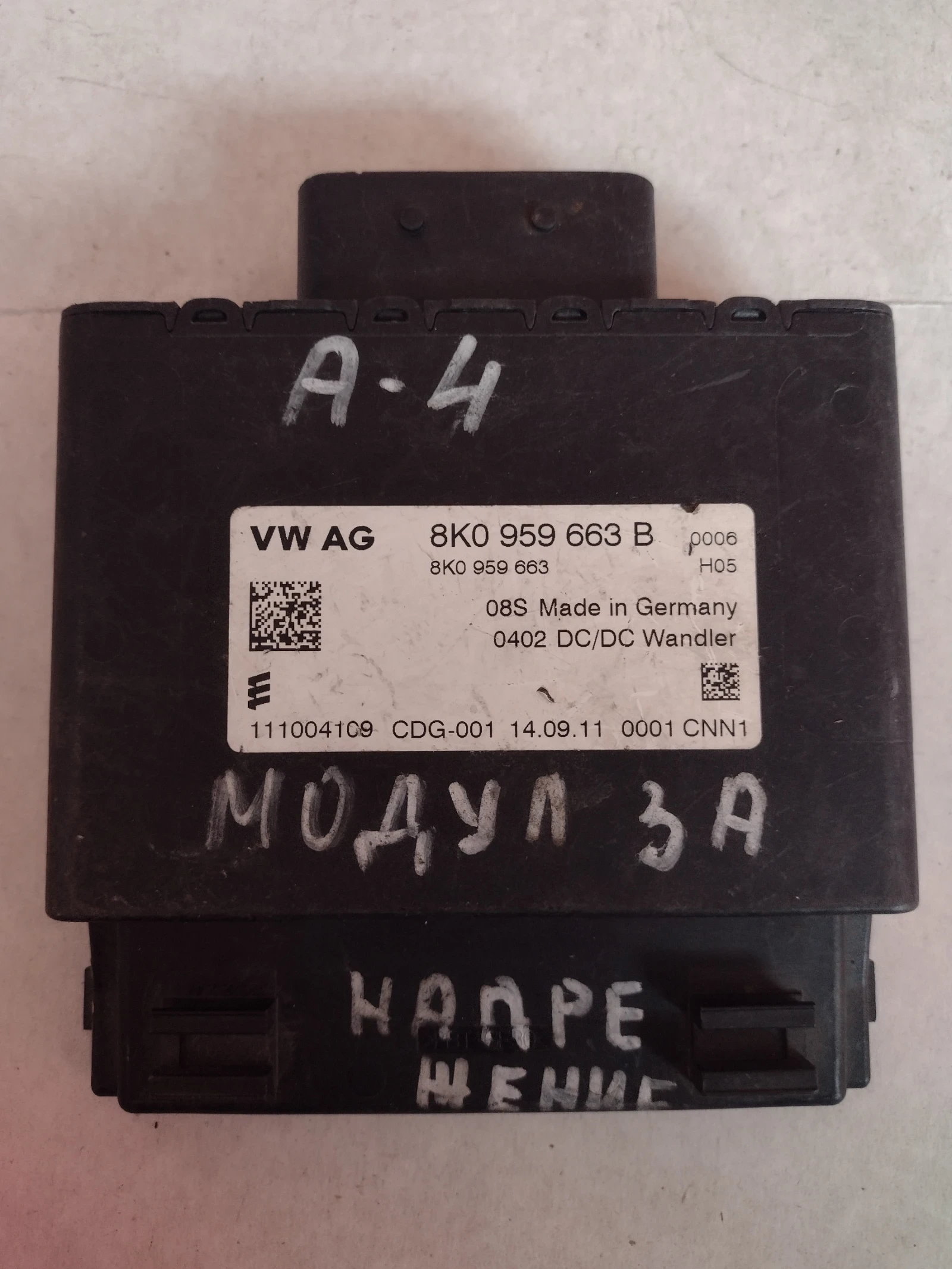 8K0959663B ���������� ����� / ������������ �� ����������  AUDIA4 B8  8K0 959 663 B | Mobile.bg � ����������� 1