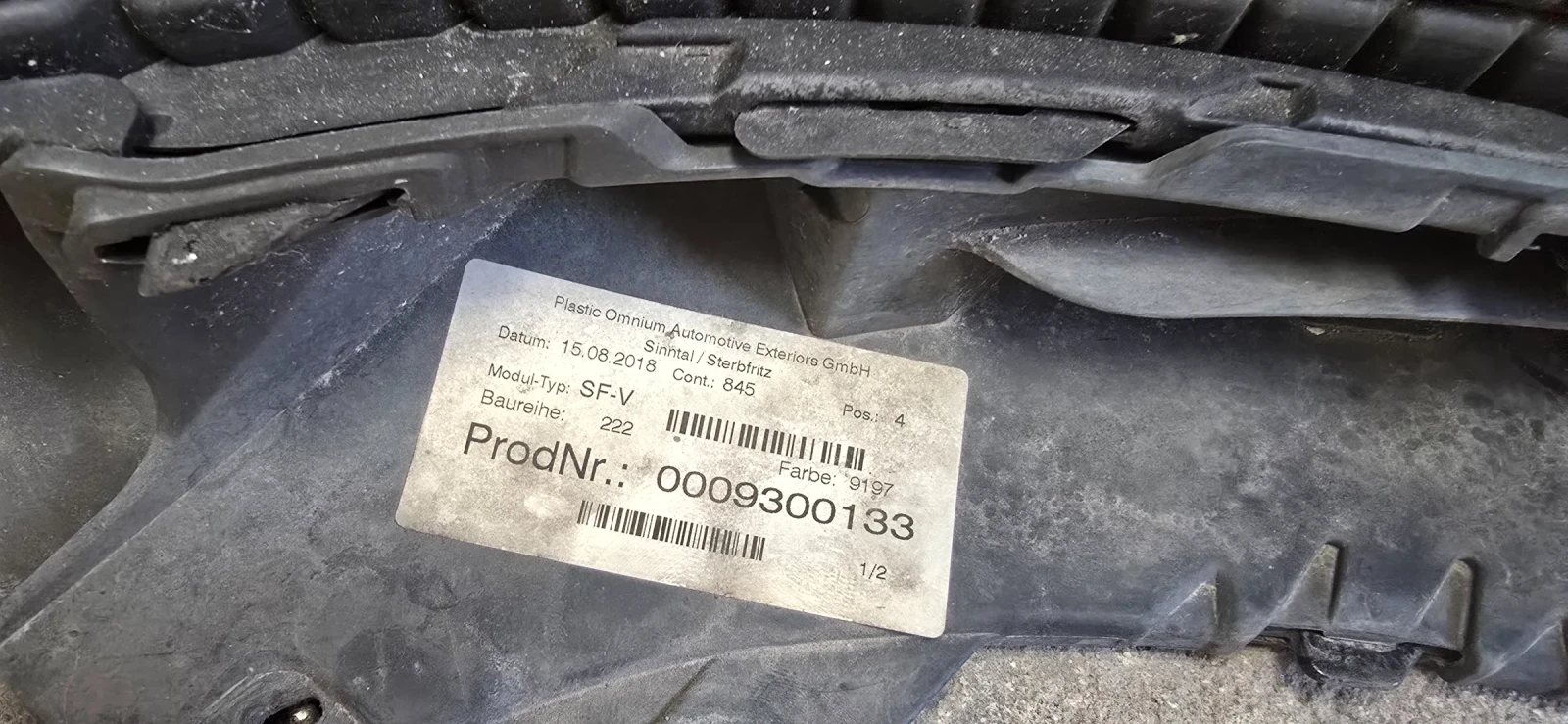 ����� �� S-klass w222 2014-2019 | Mobile.bg � ����������� 7