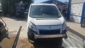 Peugeot Expert 2.0, снимка 1