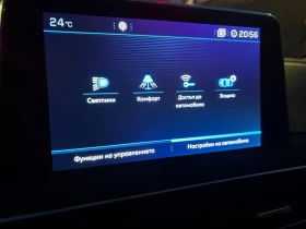 Обява за продажба на Peugeot 3008 1, 5 HDI ALLURE  ~32 188 лв. - изображение 11