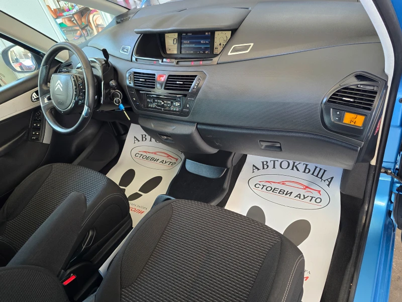 Citroen C4 Picasso 1.6* 156кс* бензин, снимка 15 - Автомобили и джипове - 51102967