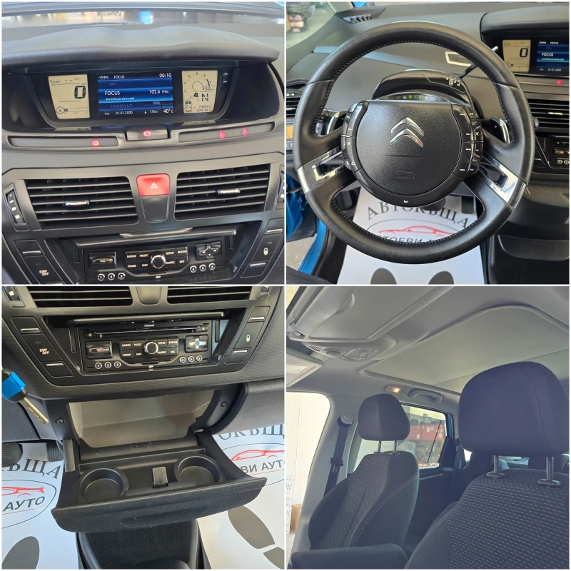 Citroen C4 Picasso 1.6* 156кс* бензин, снимка 13 - Автомобили и джипове - 51102967