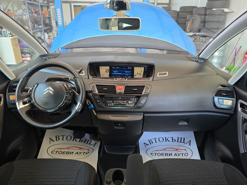 Citroen C4 Picasso 1.6* 156кс* бензин, снимка 11 - Автомобили и джипове - 51102967