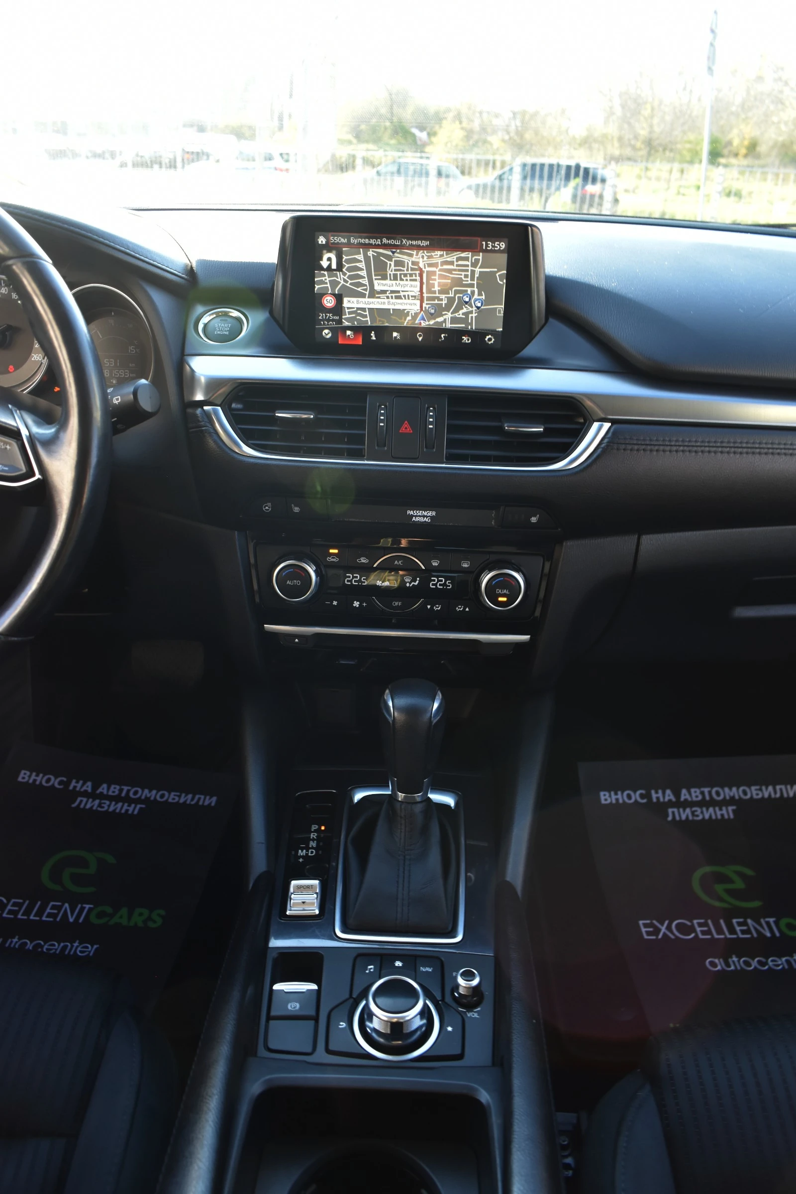 Mazda 6 2.0i* SKYACTIV* AUTOMAT* BRAKE-ASSIST*  | Mobile.bg   14