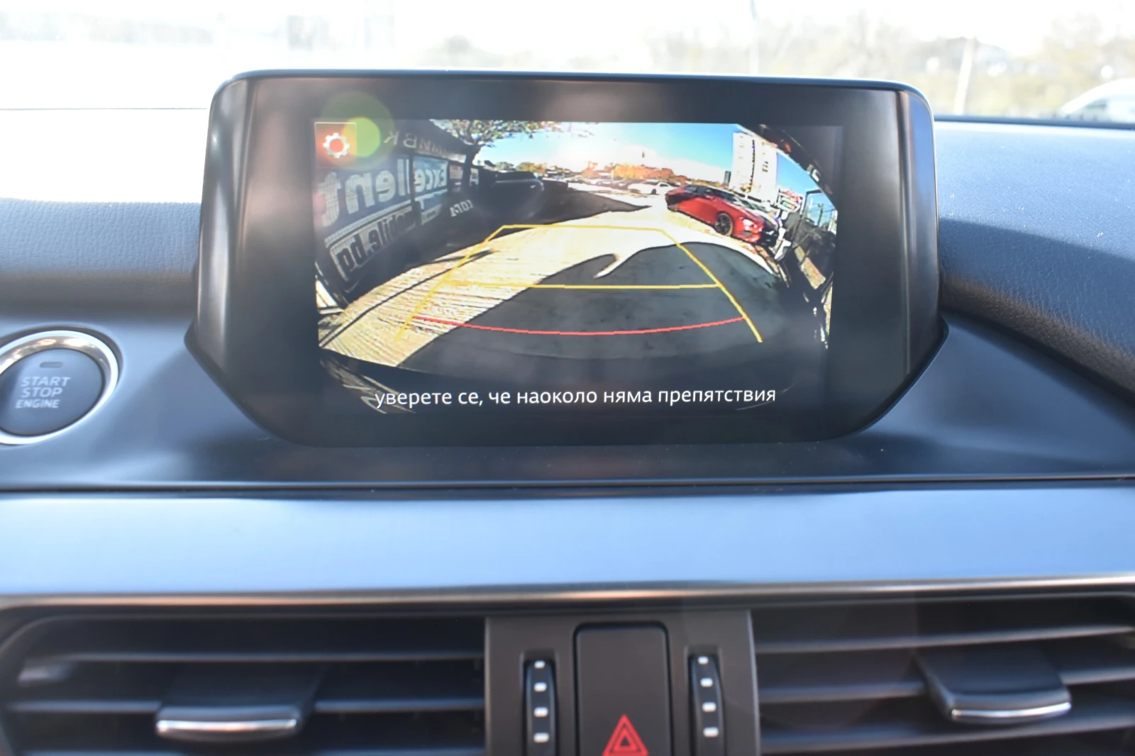 Mazda 6 2.0i* SKYACTIV* AUTOMAT* BRAKE-ASSIST*  | Mobile.bg   15