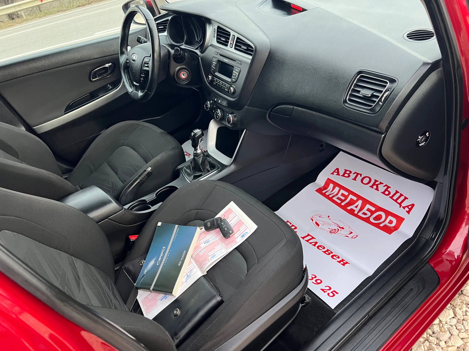 Kia Ceed 1.4i 16v/99p.s-New model!!! | Mobile.bg — изображение 12