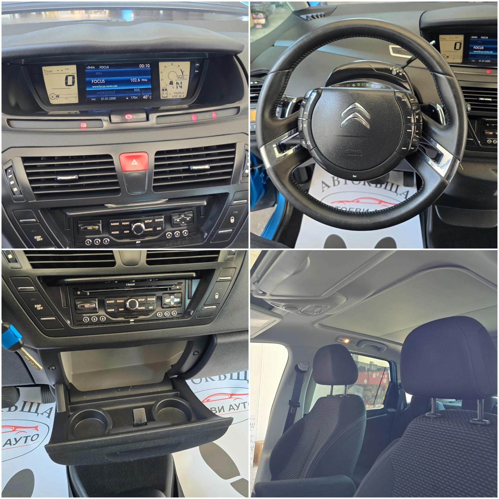 Citroen C4 Picasso 1.6* 156*  | Mobile.bg   13