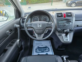 Honda Cr-v 2.2/4X4/FACELIFT/АВТОМАТ, снимка 13