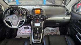 Opel Antara 2.2* 184кс* фейслифт - 13999 лв. - 92176838 10