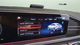 Mercedes-Benz GLE 400 4MATIC COUPE* HUD* 360* ����* �����* ����* ���� | Mobile.bg � ����� ������ 15