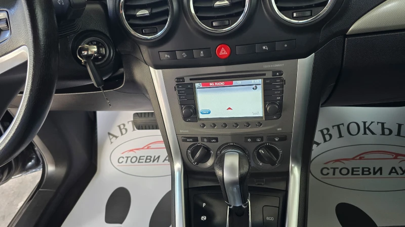 Opel Antara 2.2* 184кс* фейслифт, снимка 15 - Автомобили и джипове - 51742020