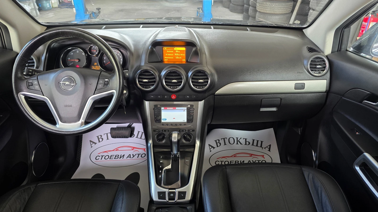Opel Antara 2.2* 184кс* фейслифт - изображение 10