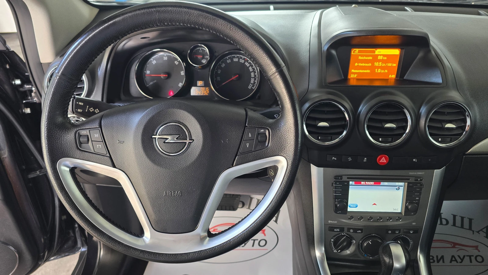Opel Antara 2.2* 184*  | Mobile.bg   13