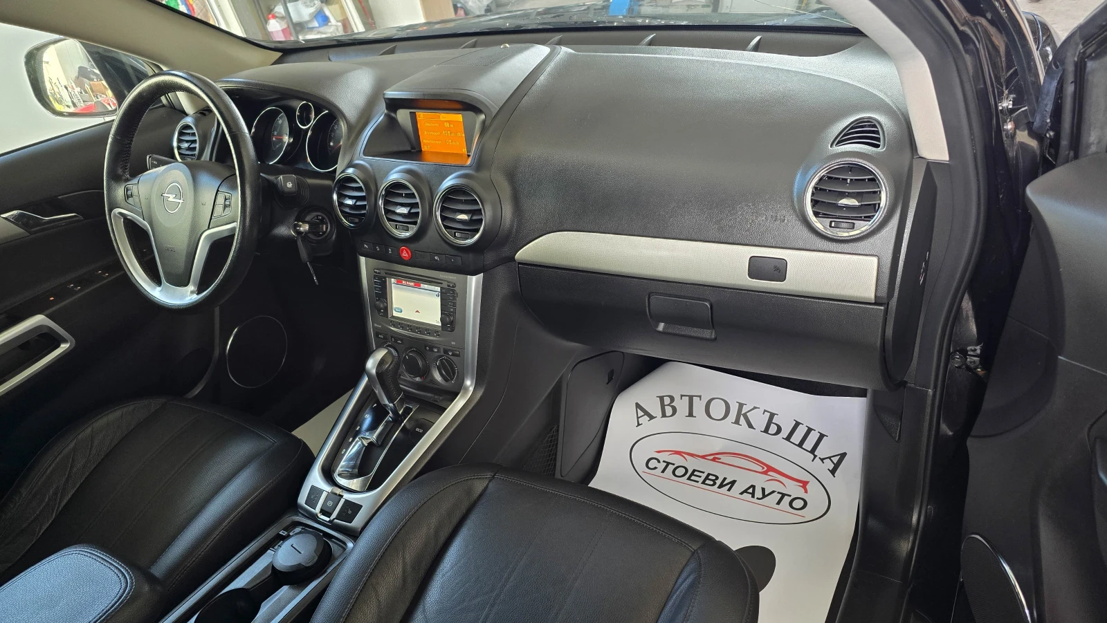 Opel Antara 2.2* 184*  | Mobile.bg   12