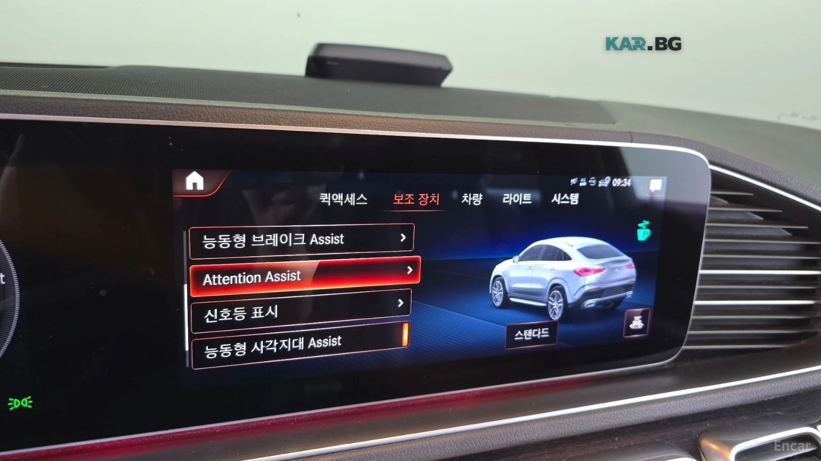 Mercedes-Benz GLE 400 4MATIC COUPE* HUD* 360* КОЖА* ОБДУХ* НАВИ* ПАНО, снимка 15 - Автомобили и джипове - 55821067