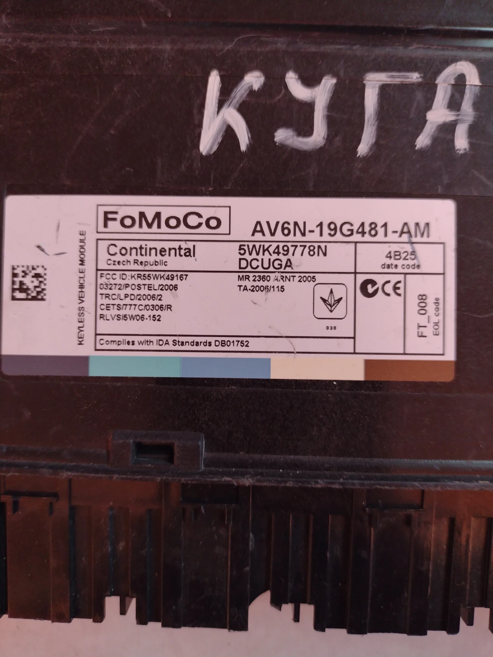 AV6N-19G481-AM  KEYLESS   FORD KUGA  5WK49778V | Mobile.bg   2