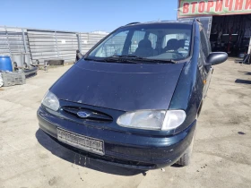 Ford Galaxy 1.9TDI, снимка 1