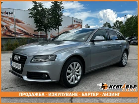 Audi A4 Avant 3.0d 239 к.с. quattro, снимка 1