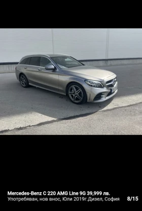 Обява за продажба на Mercedes-Benz C 220 W205 фейслифт ~39 999 лв. - изображение 3