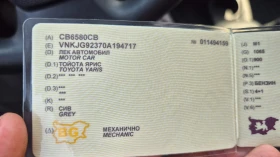 Toyota Yaris | Mobile.bg    14