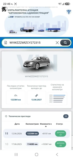 VW Polo 1.2TSi Автоматик - 5999 € / 11733.02 лв. - 31025346 16