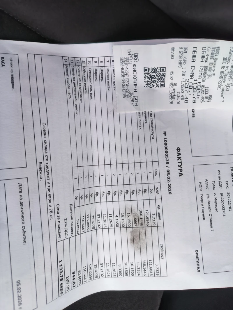 Audi A3 2.0 TDI Sline, снимка 15 - Автомобили и джипове - 53210880