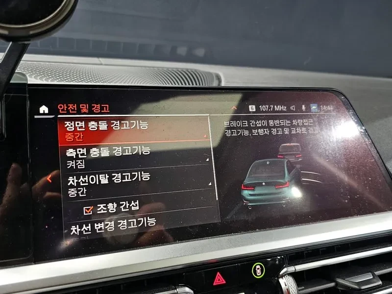 BMW 320 I LUXURY | Mobile.bg � ����������� 16