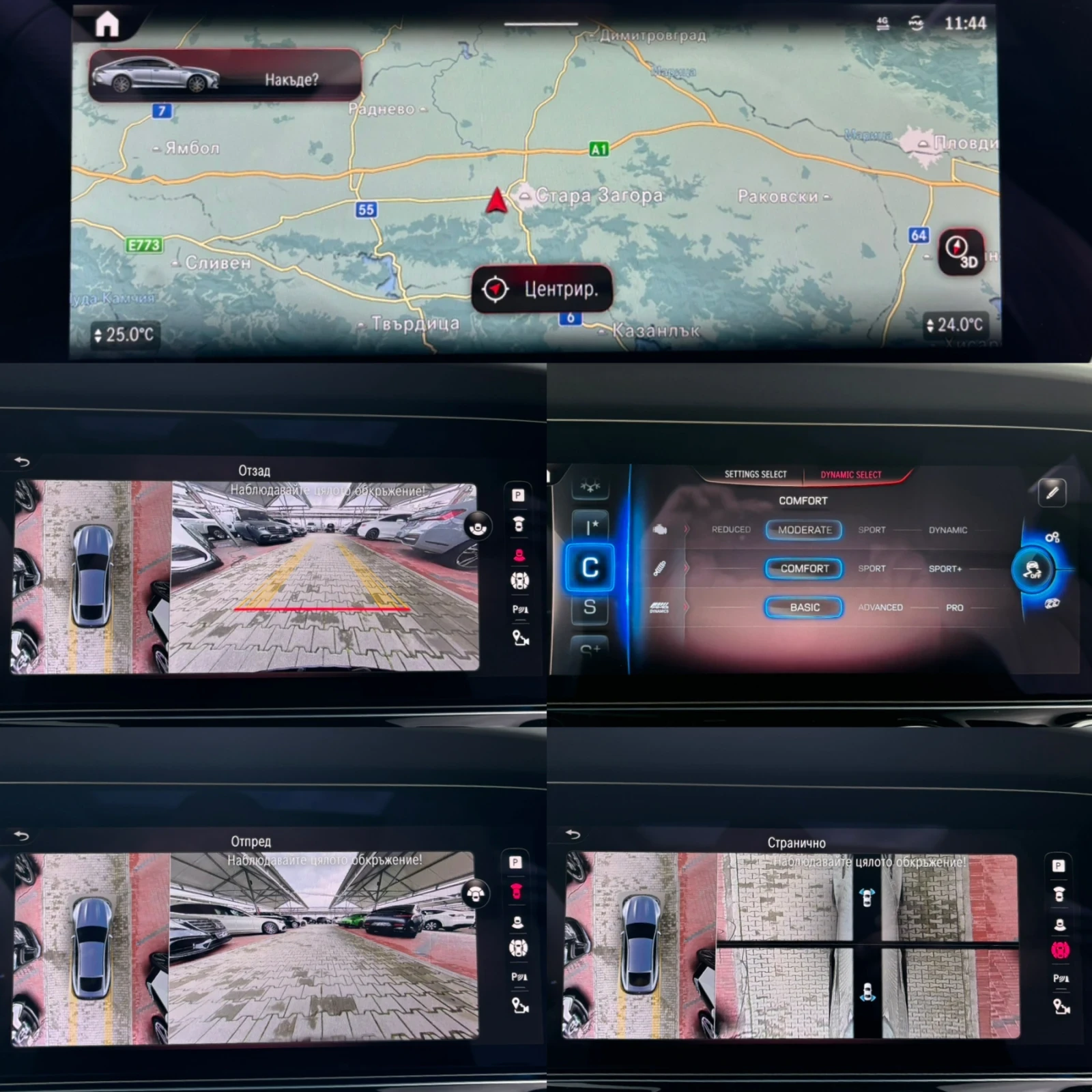 Mercedes-Benz AMG GT 63S#CERAMIC#AEROPACK#DESIGNO#PANORAMA#ALCANTARA | Mobile.bg   15