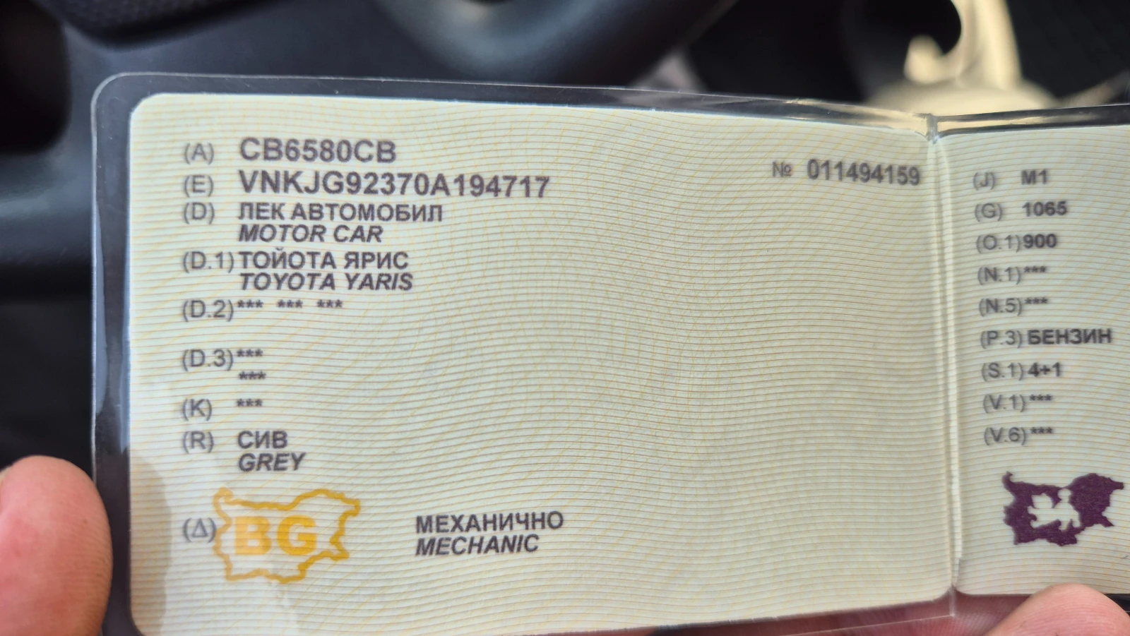 Toyota Yaris | Mobile.bg — изображение 14