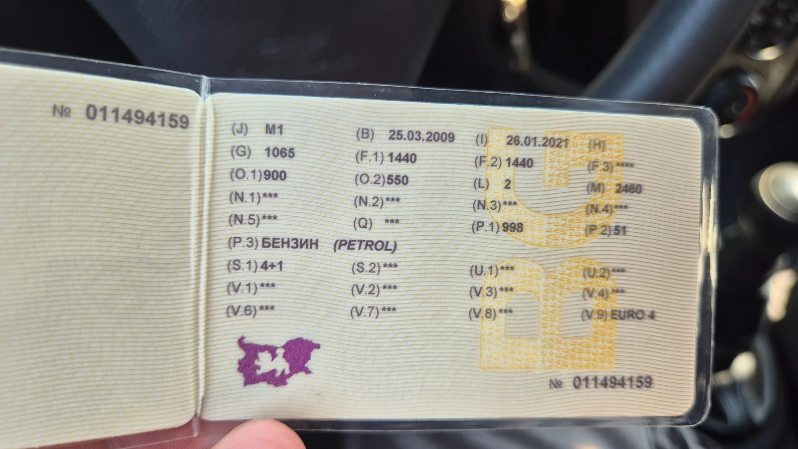 Toyota Yaris | Mobile.bg — изображение 15