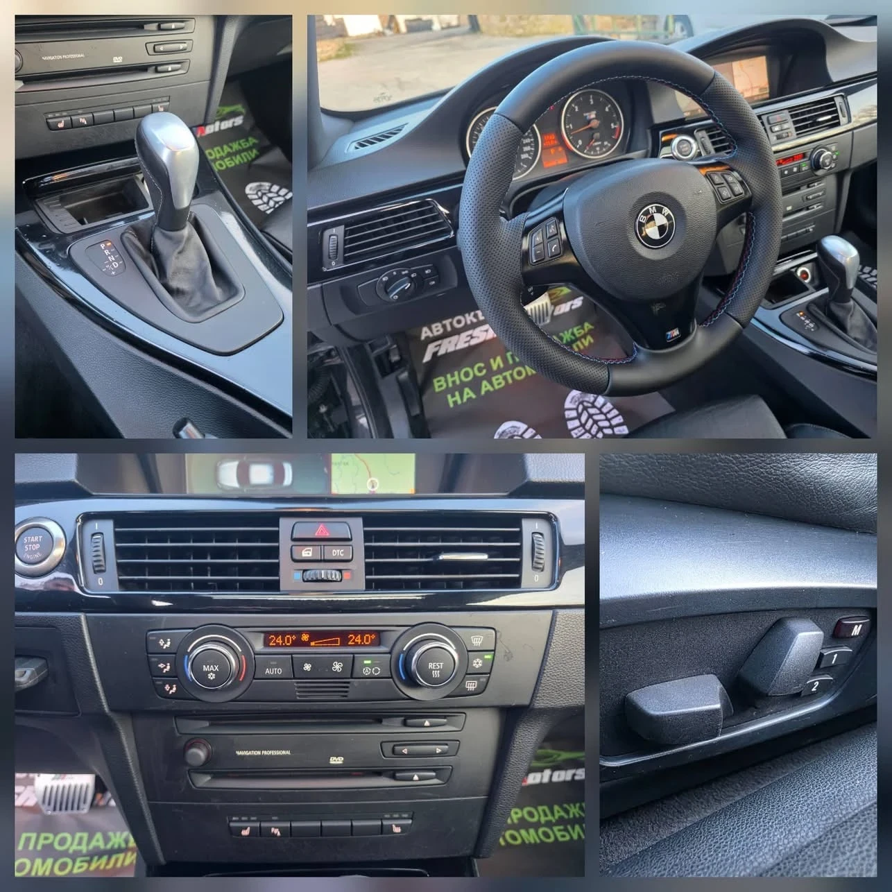 BMW 335 335D 286K.C. / M-����� / ������� / ���� / ��.���� | Mobile.bg � ����������� 11