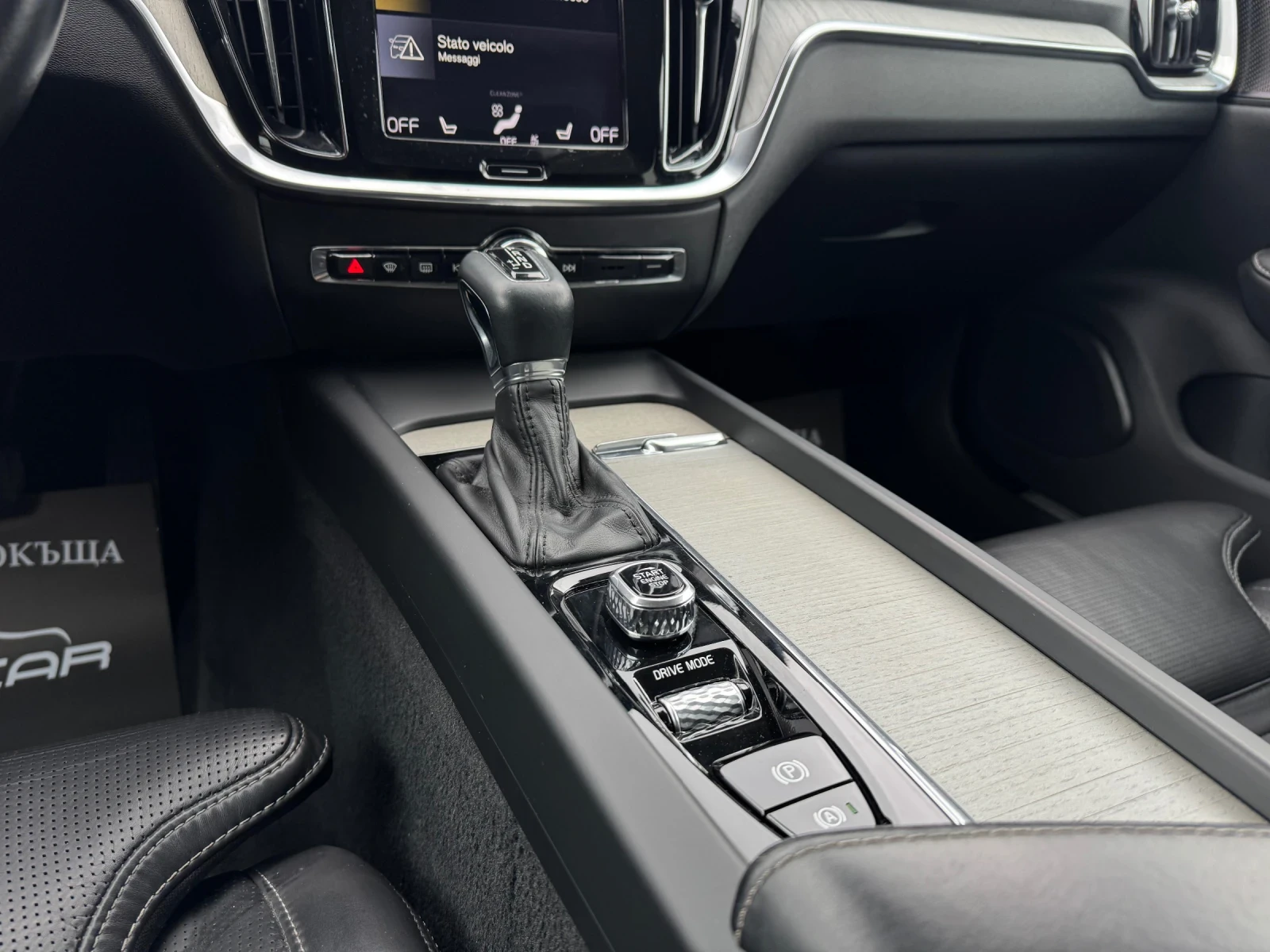 Volvo V60 D4-INSCRIPTION-HARMAN-ВЕНТИЛАЦИЯ-ПОДГРЕВ-FULL-TOP, снимка 13 - Автомобили и джипове - 54059920