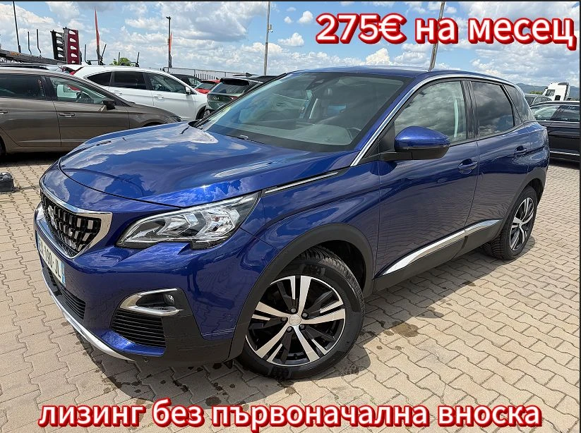 Peugeot 3008 1.5HDI Allure AVTOMAT/NAVI/KAMERA/KOJA EURO 6