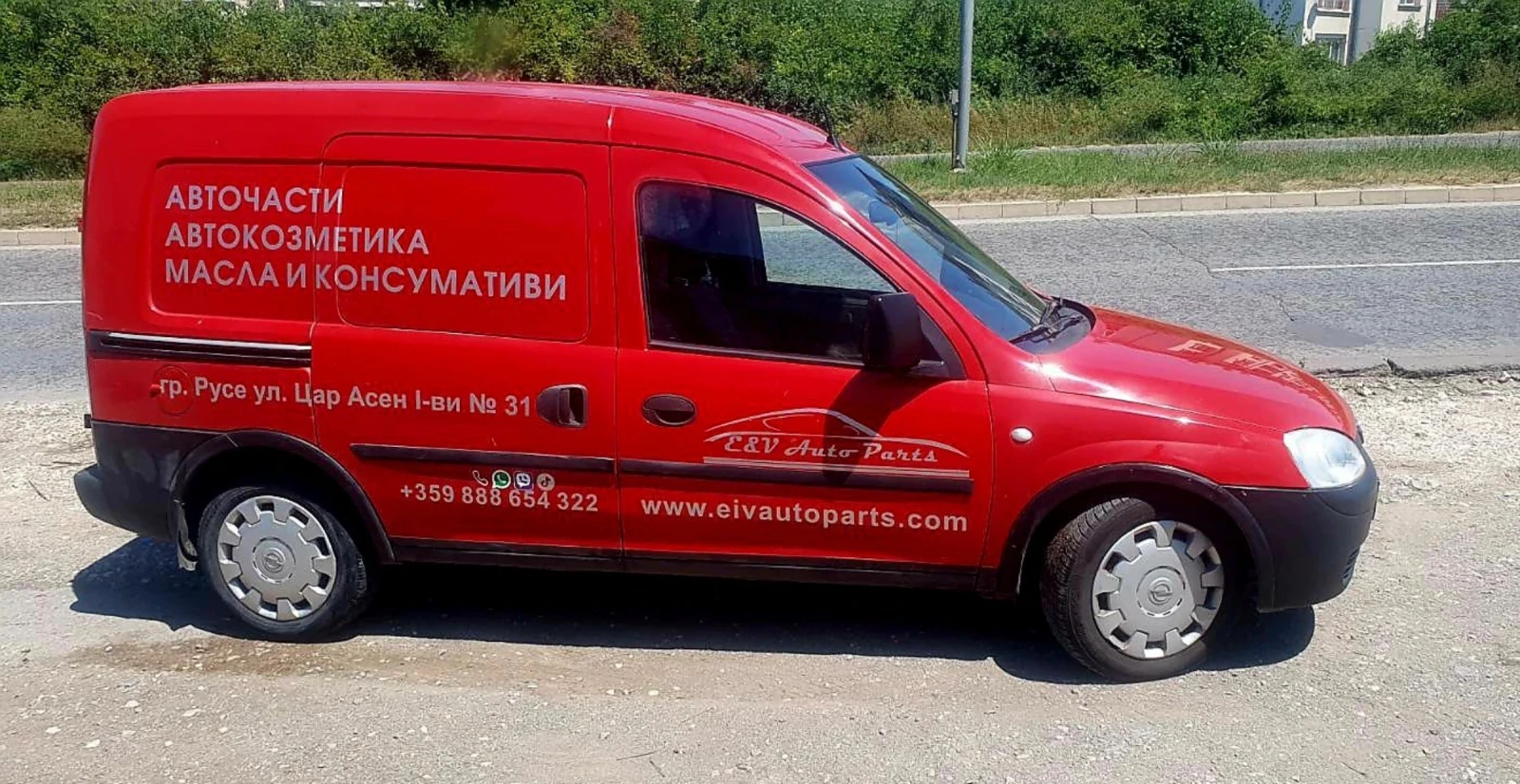 Opel Combo 1.3 CDTI 75 k.c., снимка 2 - Автомобили и джипове - 55475349