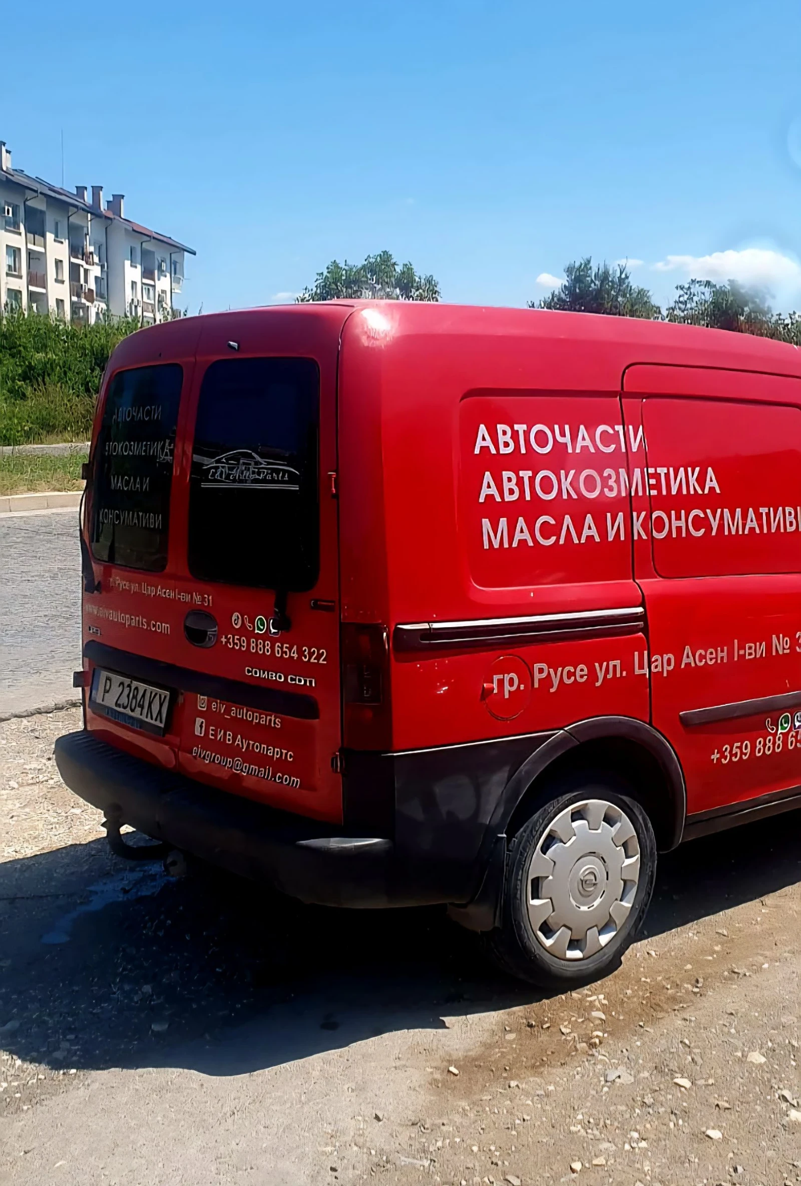 Opel Combo 1.3 CDTI 75 k.c., снимка 4 - Автомобили и джипове - 55475349