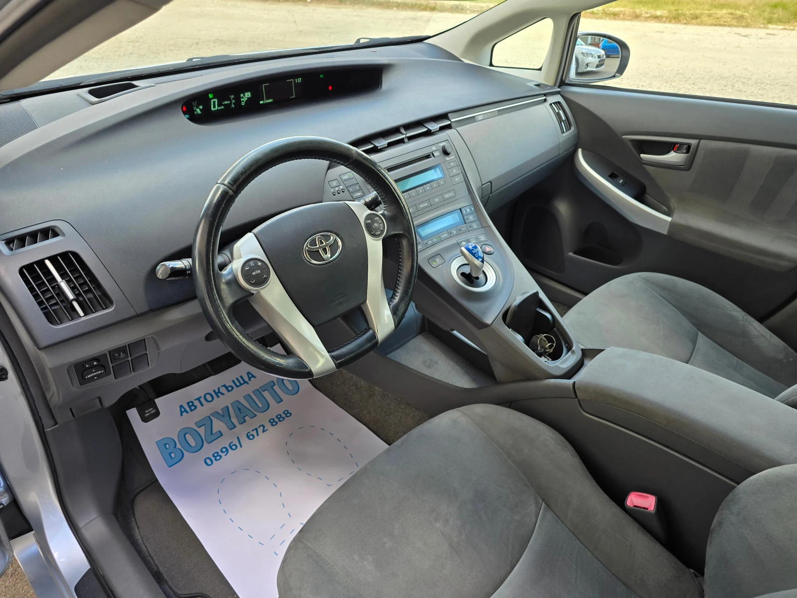 Toyota Prius 1.8HYBRID, снимка 14 - Автомобили и джипове - 56244011