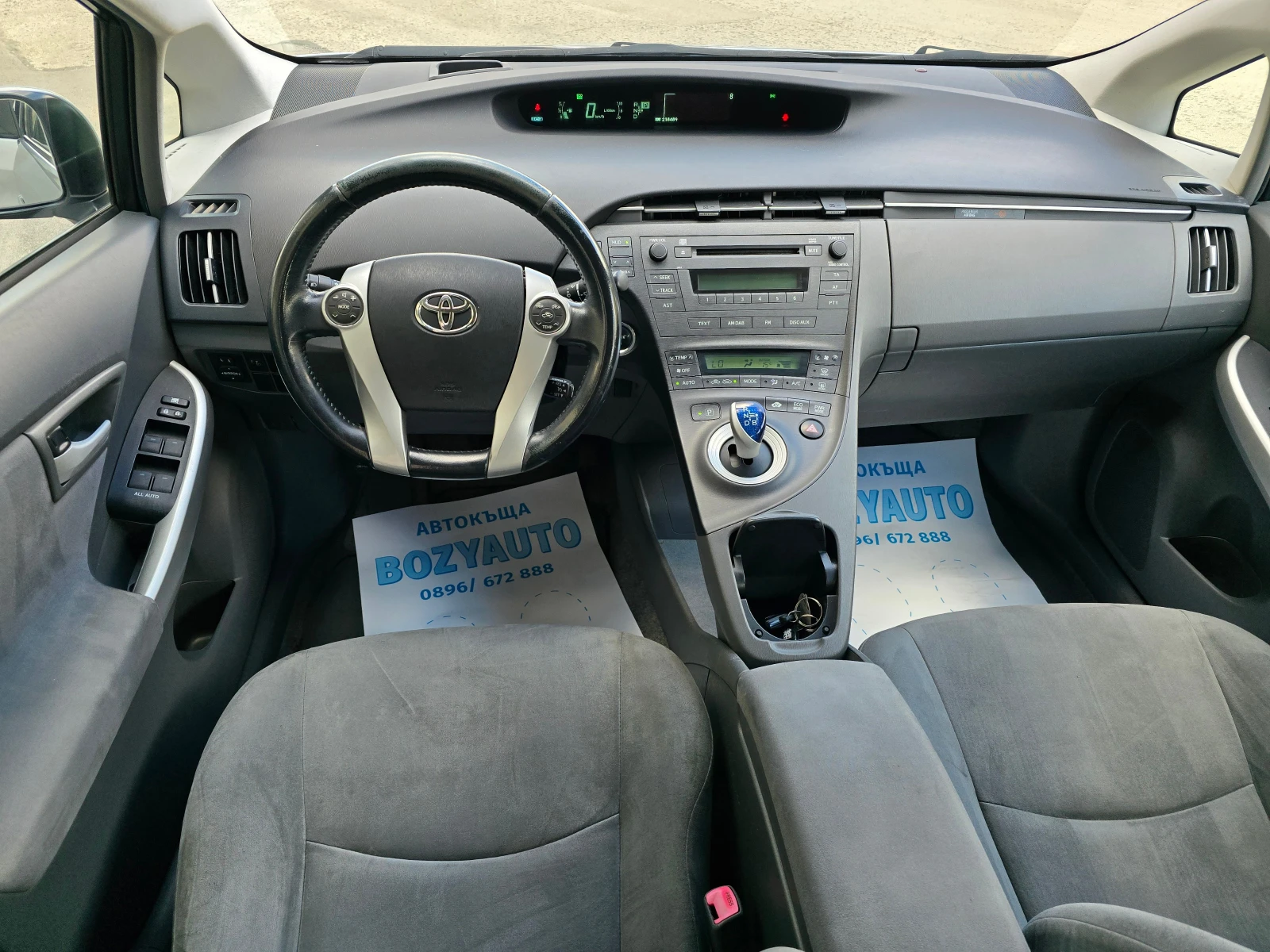 Toyota Prius 1.8HYBRID, снимка 17 - Автомобили и джипове - 56244011