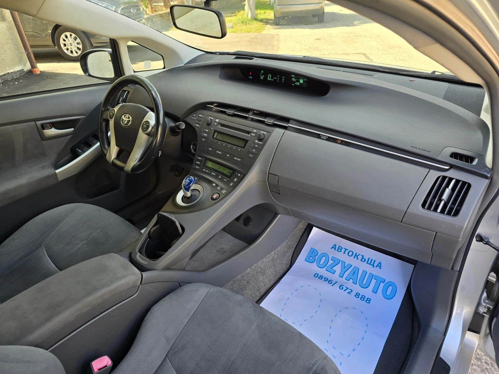 Toyota Prius 1.8HYBRID, снимка 9 - Автомобили и джипове - 56244011