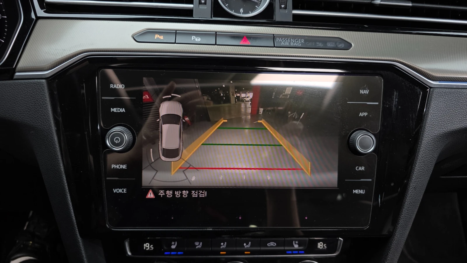 VW Arteon 2.0 TDI Prestige, снимка 12 - Автомобили и джипове - 56739160