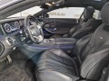 Mercedes-Benz S 63 AMG Coupe 4MATIC - изображение 8