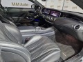Mercedes-Benz S 63 AMG Coupe 4MATIC - изображение 10