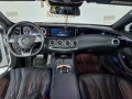Mercedes-Benz S 63 AMG Coupe 4MATIC - изображение 6