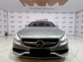 Mercedes-Benz S 63 AMG Coupe 4MATIC - изображение 4